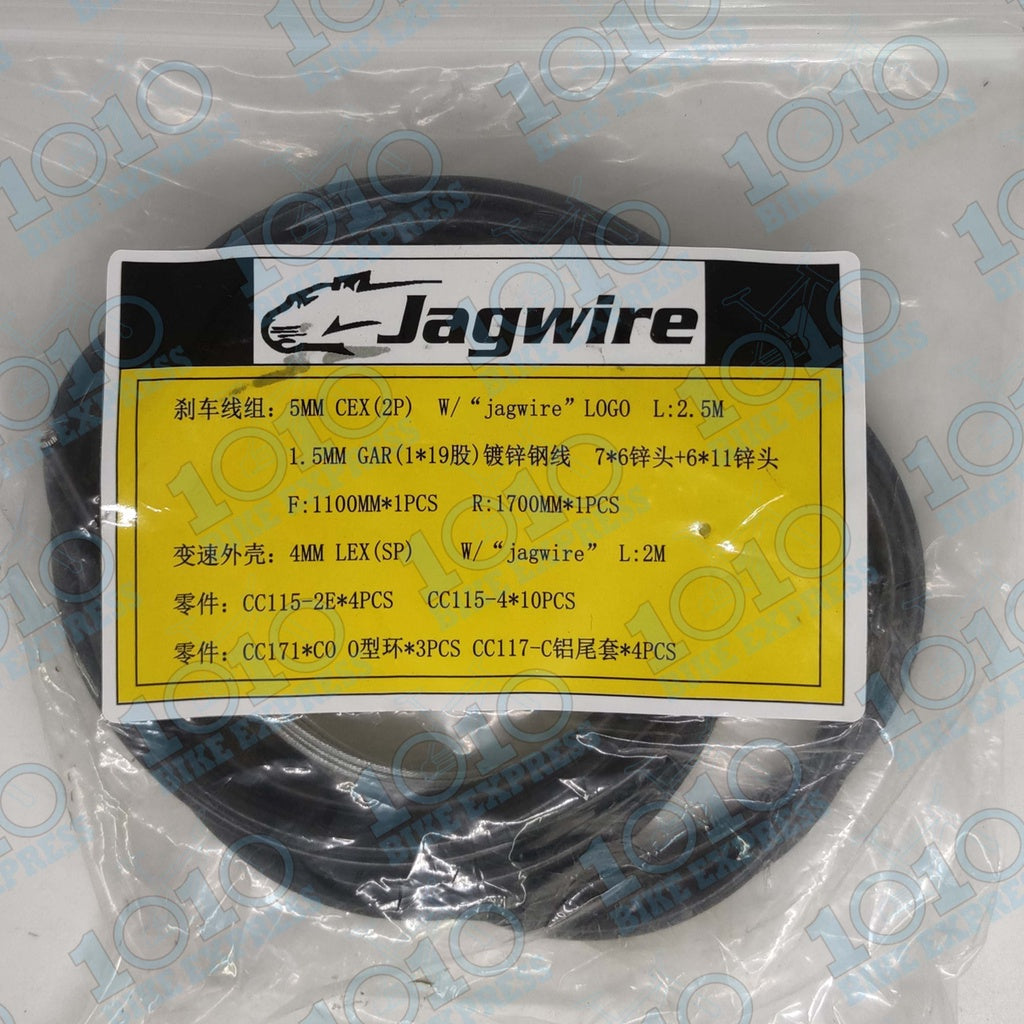 JAGWIRE BRAKE CABLE SET ROADBIKE AND MOUNTAIN BIKE
